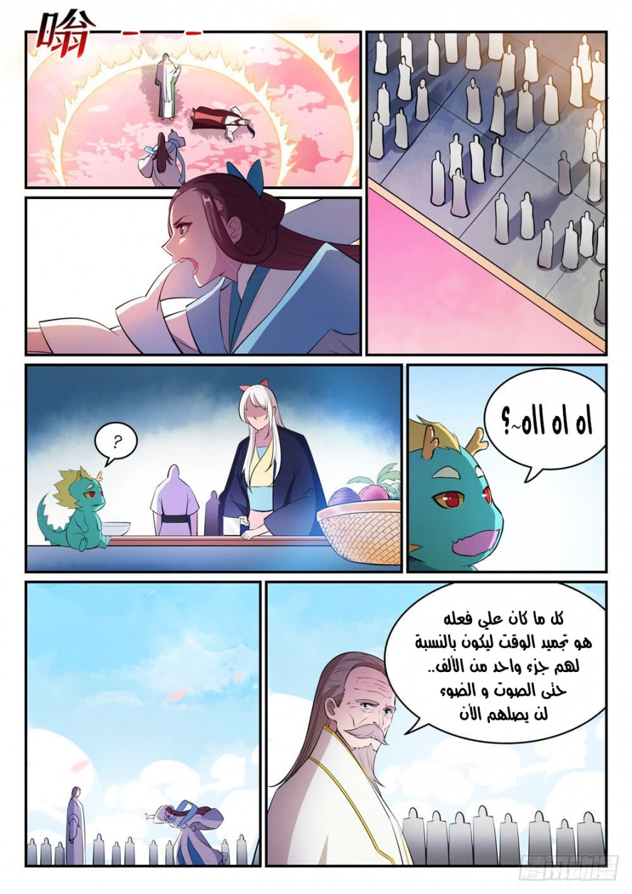 image of episode